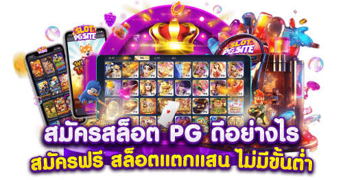daman88 แหล่งความบันเทิงที่ครบวงจรสำหรับนักเดิมพัน